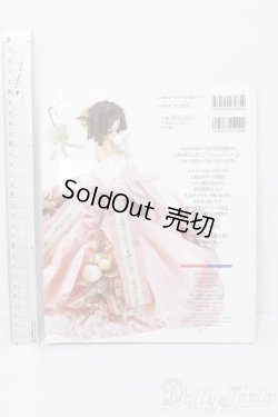 画像2: わたしのドールブック/ジェニーno.5ロングドレス S-24-09-15-145-GN-ZS