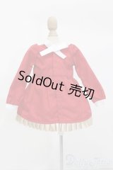 SDM＆MSD/OF:衣装セット S-25-09-14-332-GN-ZS