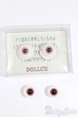 8mm/グラスアイ S-24-11-17-497-GN-ZS