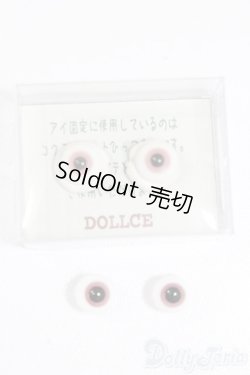 画像1: 8mm/グラスアイ S-24-11-17-497-GN-ZS