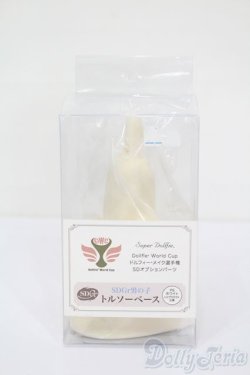 画像1: SDGr男の子/トルソーベース S-25-05-11-106-GN-ZS