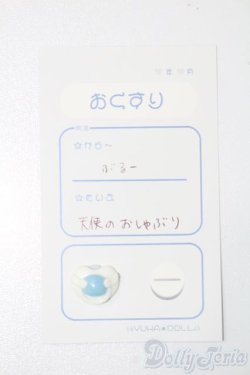画像1: 1/4〜1/3ドール/おしゃぶり S-25-03-02-410-GN-ZS