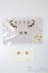 8mm/アニメアイ S-25-04-06-370-GN-ZS