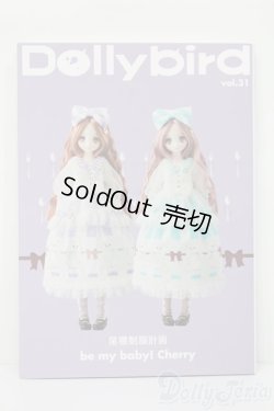 画像1: 書籍/dollybird S-24-10-20-013-GN-ZS