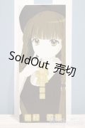 【新宿マルイアネックス店 店頭販売商品】尾櫃制服計画/奥村美也　2100140000015399-ZM
