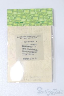 画像2: フォーチュンワンダ/OF:衣装 S-25-06-08-378-GN-ZS