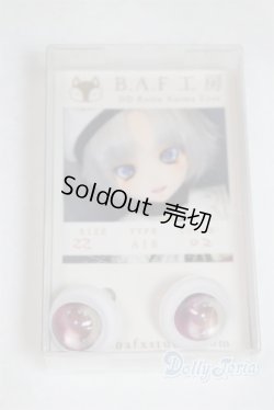 画像1: アニメアイ/22mm相当/ドール用　アイ A-25-12-03-053-GN-ZA