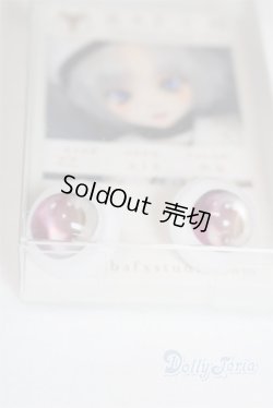 画像2: アニメアイ/22mm相当/ドール用　アイ A-25-12-03-053-GN-ZA