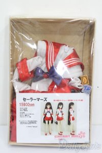 DD/OF:セーラーマーズ衣装 S-25-06-01-110-GN-ZS