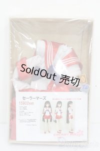DD/OF:セーラーマーズ衣装 S-25-06-01-110-GN-ZS