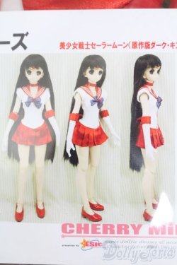 画像4: DD/OF:セーラーマーズ衣装 S-25-06-01-110-GN-ZS