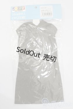 画像1: azone/OF:50cmサイズドール　衣装 S-24-11-03-057-GN-ZS
