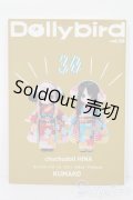 書籍/Dollybird S-24-10-27-122-GN-ZS