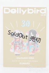 書籍/Dollybird S-24-10-27-122-GN-ZS