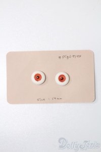14mm/レジンアイ S-25-04-06-347-GN-ZS