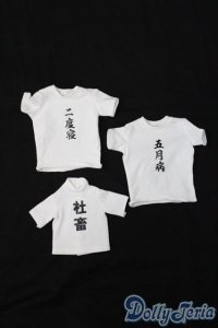 【新宿マルイアネックス店 店頭販売商品】40cmサイズドール/OF:衣装 2100140000015932-ZM