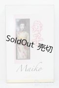 バービー/舞子バービー(Maiko J0982) S-24-10-27-114-GN-ZS