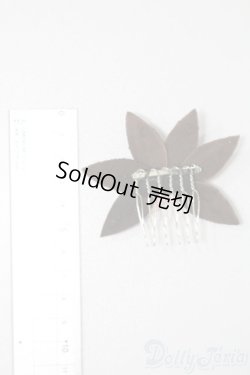 画像2: ネオブライス/OF:小物 S-25-05-04-505-GN-ZS