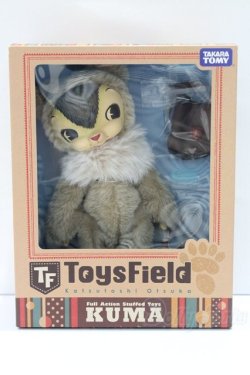 画像7: トイズフィールド/KUMA シナモンベージュ S-25-11-02-015-GN-ZS