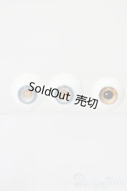 画像1: 18mm/レジンアイ S-26-02-01-541-GN-ZS