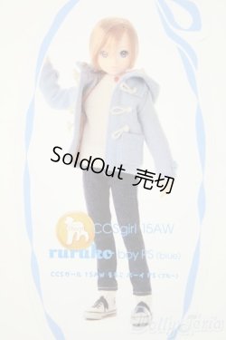 画像1: 【新宿マルイアネックス店 店頭販売商品】rururko/CCSgirl 15AW ruruko girl　2100140000016636-ZM