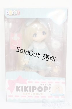 画像4: KIKIPOP!/Romantic Frill Sugar S-25-06-08-646-GN-ZS