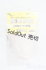 DD/DD3-B-05上半身パーツ・SS胸 S-25-05-11-107-GN-ZS