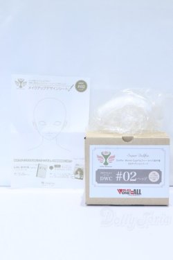 画像5: SD/DWC#02ヘッド S-25-12-28-058-GN-ZS