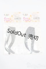 azoneピュアニーモ/OF:21cmサイズドール 衣装 S-25-11-23-756-GN-ZS