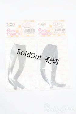 画像1: azoneピュアニーモ/OF:21cmサイズドール 衣装 S-25-11-23-756-GN-ZS