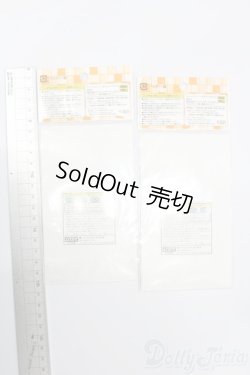 画像2: azoneピュアニーモ/OF:21cmサイズドール 衣装 S-25-11-23-756-GN-ZS