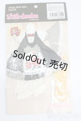 azone/OF:20cmサイズドール 衣装 S-25-04-27-247-GN-ZS