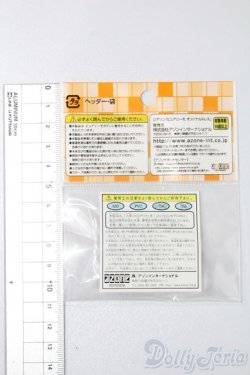 画像2: azone/OF:1/6シューズ S-25-06-08-034-GN-ZS