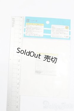 画像2: azoneピコニーモ/OF:1/12サイズドール　衣装 S-25-03-16-117-GN-ZS