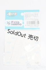 azoneピコニーモ/OF:1/12サイズドール　衣装 S-25-07-27-484-GN-ZS