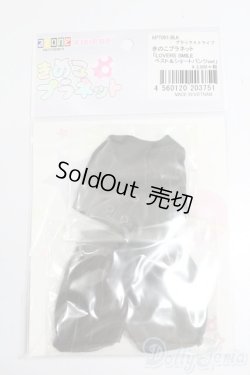 画像1: キキポップ/OF:衣装 S-25-11-23-760-GN-ZS