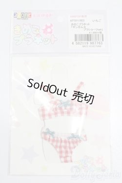 画像1: キキポップ/OF:衣装 S-25-06-29-363-GN-ZS
