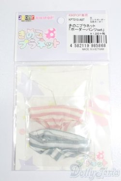 画像1: キキポップ/OF:衣装 S-25-03-02-283-GN-ZS