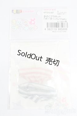 画像1: キキポップ/OF:衣装 S-25-06-29-364-GN-ZS