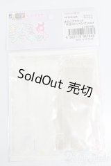 キキポップ/OF:小物 S-25-06-29-367-GN-ZS