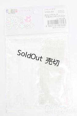 画像1: キキポップ/OF:小物 S-25-06-29-367-GN-ZS