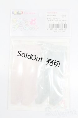 画像1: キキポップ/OF:小物 S-25-03-02-277-GN-ZS