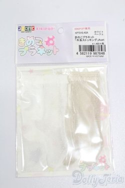 画像1: キキポップ/OF:小物 S-25-03-02-285-GN-ZS