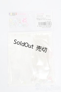 画像1: キキポップ/OF:小物 S-25-06-29-370-GN-ZS