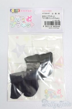 画像1: キキポップ/OF:小物 S-25-03-02-281-GN-ZS