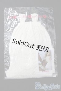 SDM＆MSD/OF:衣装セット S-25-11-09-431-GN-ZS