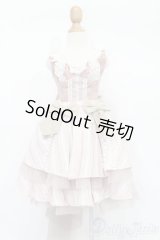 60cmサイズドール/OF:衣装 S-26-08-02-578-GN-ZS