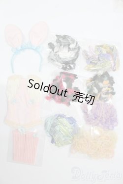 画像1: 40cmサイズドール/OF：小物 S-25-11-09-322-GN-ZS