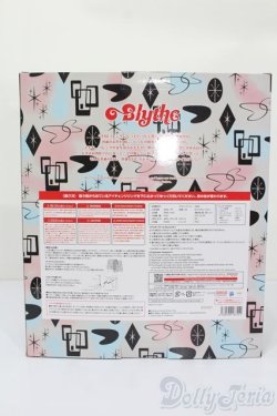 画像5: ネオブライス/ブレンダズエクストラオーディナリーデー S-25-07-20-011-GN-ZS