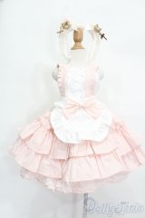 SD/OF:衣装セット S-25-05-04-324-GN-ZS